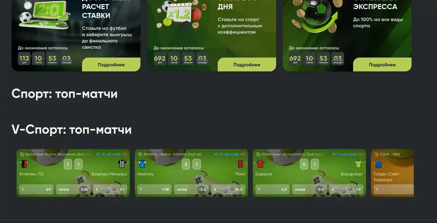 Таблица лимитов казино Рокс